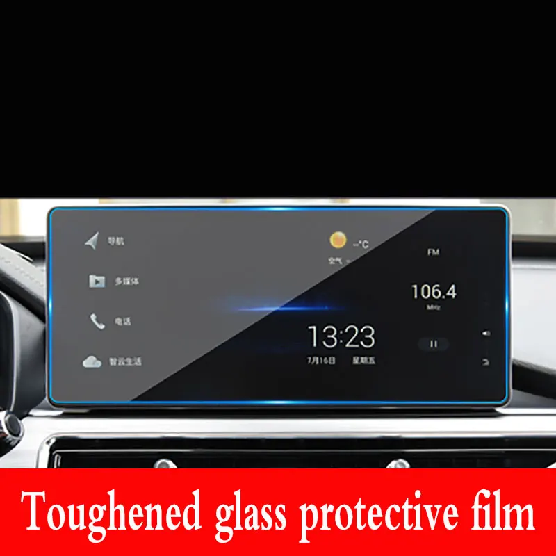 temperli cam koruyucu film chery Tiggo İçin 8 Por GPS navigasyon merkezi ekran 2021-2022 12.3 inç araba iç sticker Görüntü 1