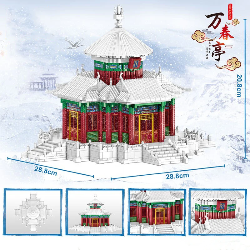 3D Modeli DIY Elmas Blokları Tuğla Yapı Oyuncak çocuklar için İmparatorluk Sarayı Bahçe Kış Kar Pavilion Dünya Mimarisi Görüntü 2